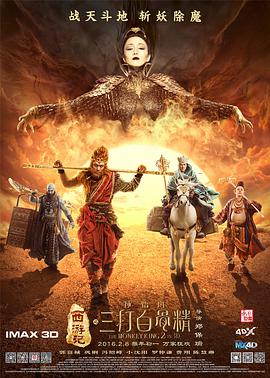 伊人久久大线蕉香港三级